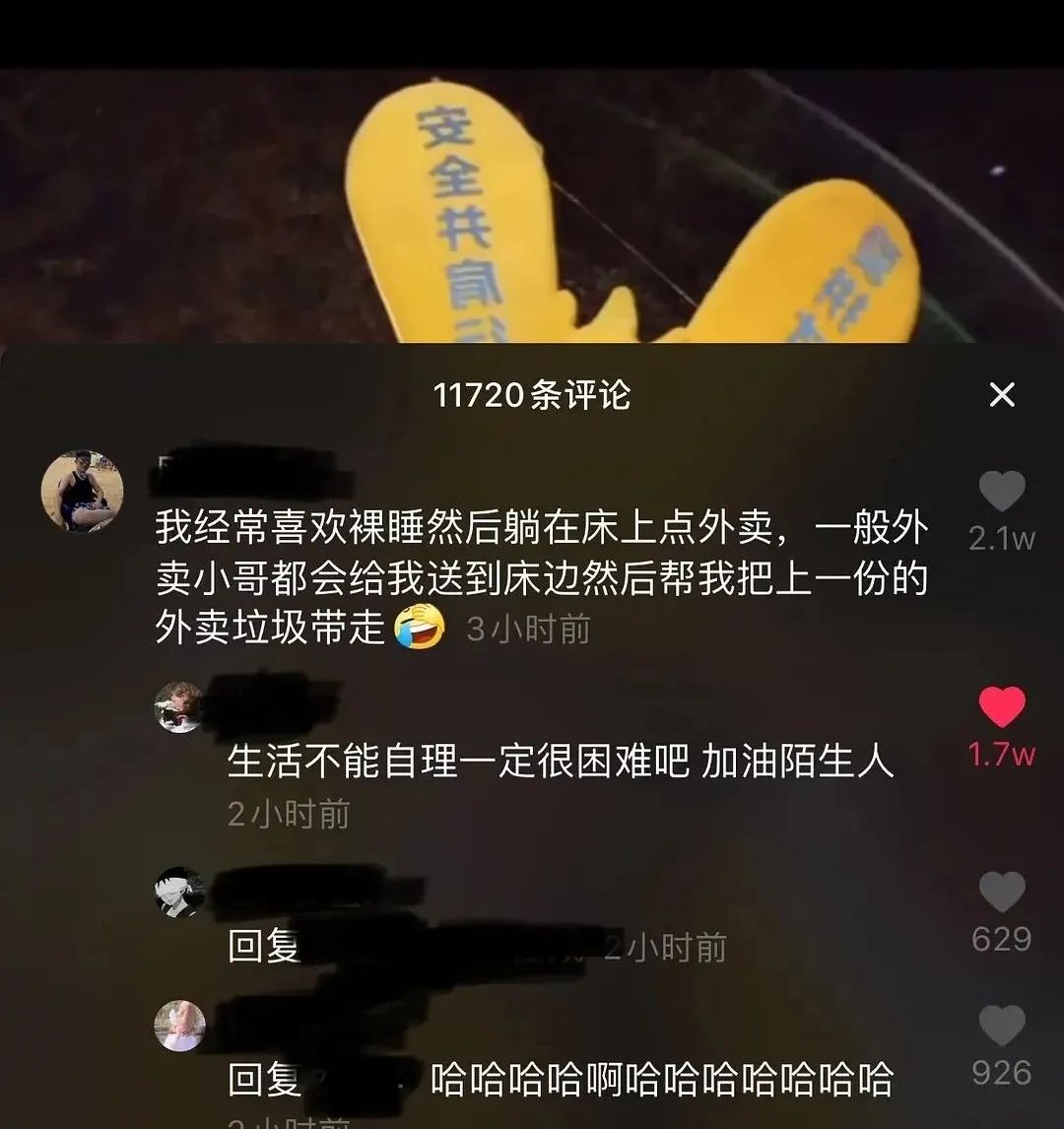 千万别把什么都发到抖音哈哈哈哈哈哈哈哈