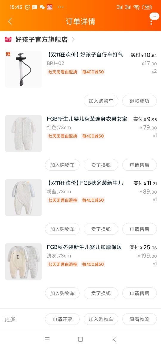儿童童装衣服哪个牌子好,哪个品牌婴儿衣服性价比高