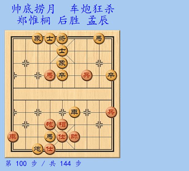 王天一郑惟桐打破棋理,王天一郑惟桐最惨烈的棋局