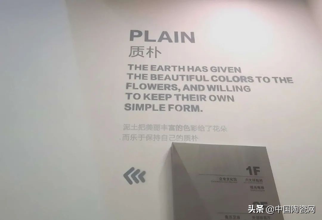 白兔瓷砖有几个生产基地,白兔瓷砖简介