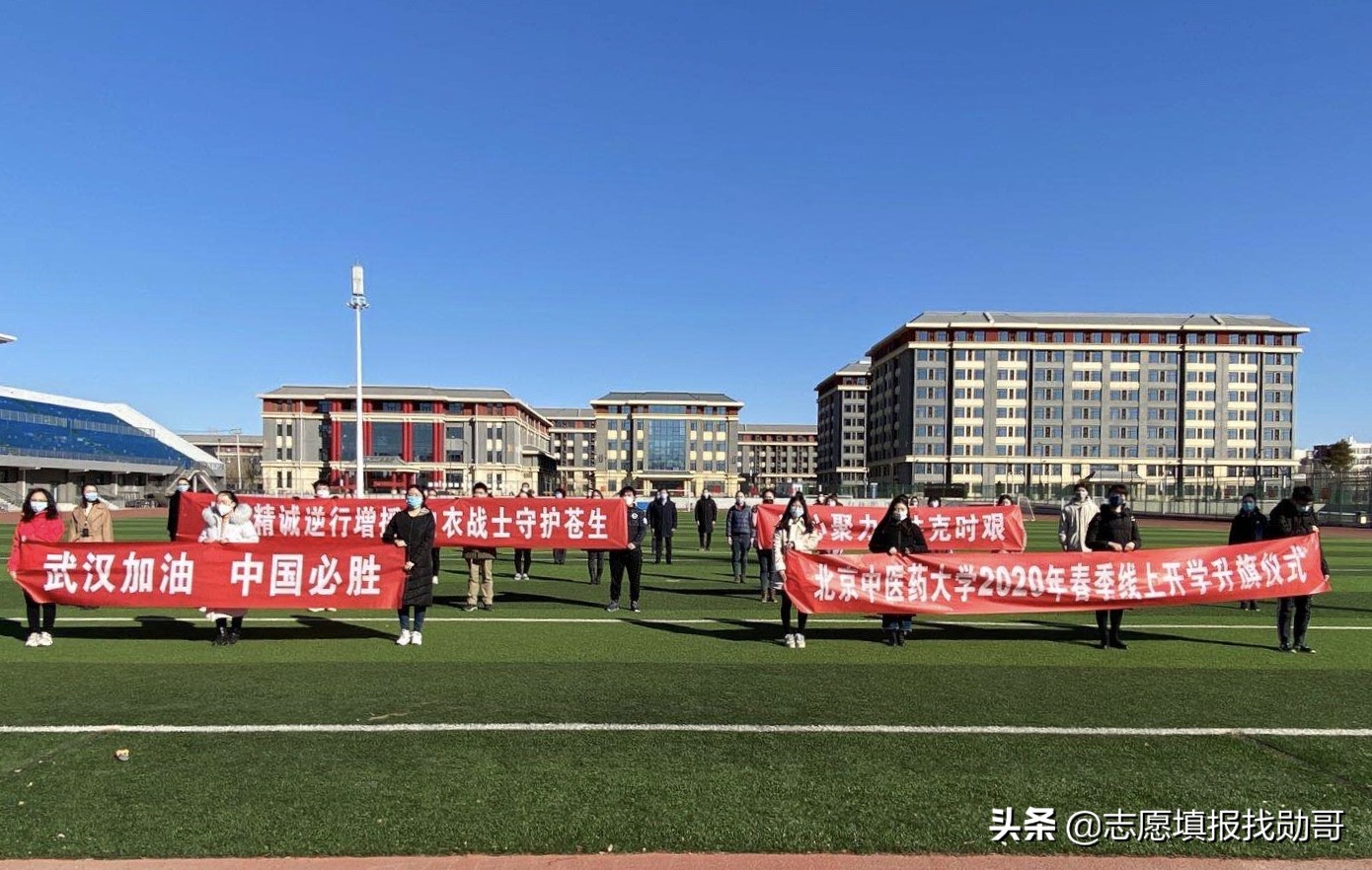 最新中医治疗新型冠状病毒培训,中医预防新型冠状病毒药方有用吗