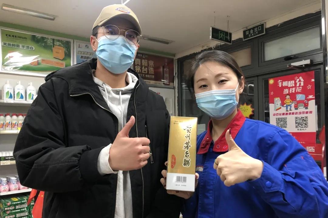 中石化6666大奖有人中吗,一吨油大奖抽取活动即将启动