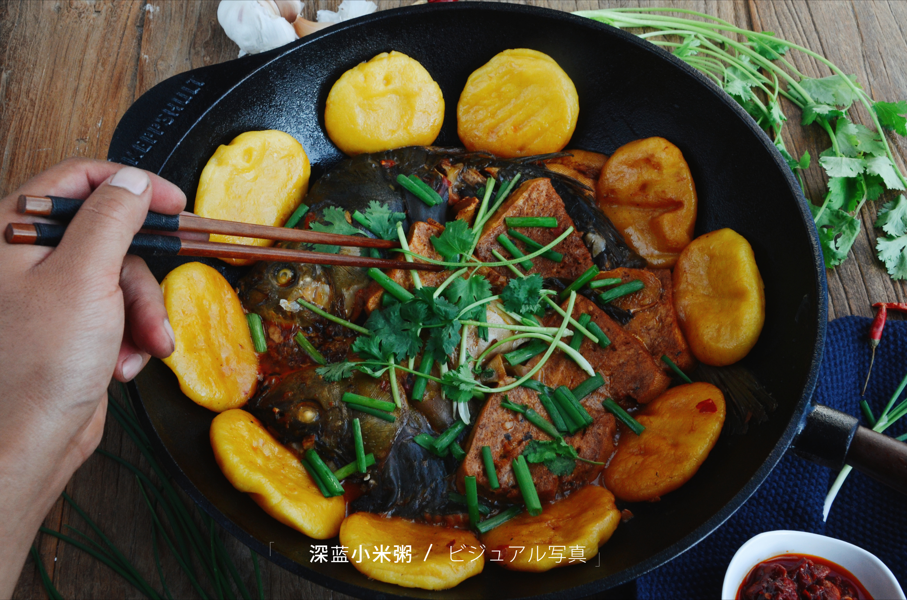 东北铁锅炖鱼正宗做法视频,东北铁锅炖鱼最正宗的做法