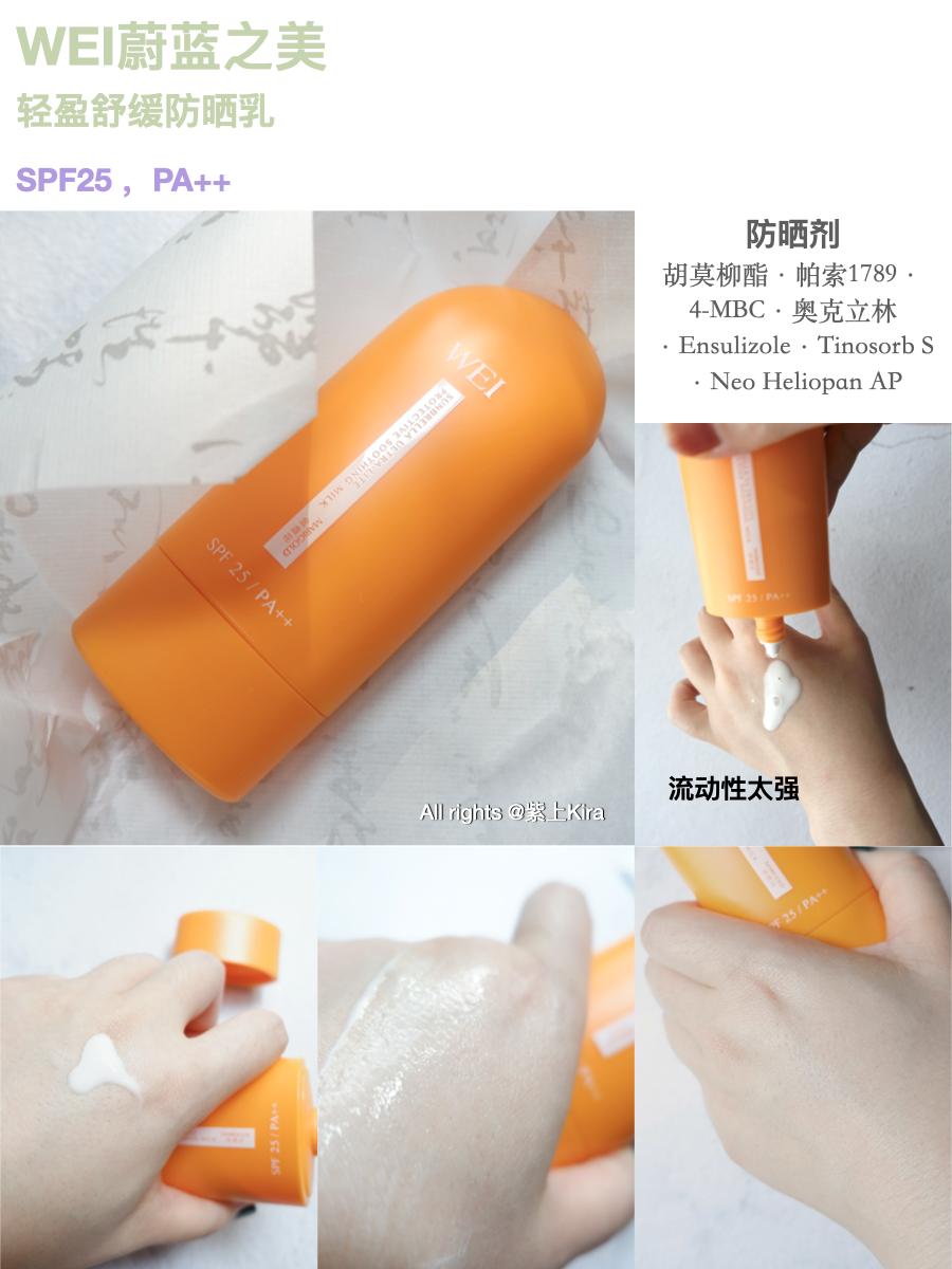 适合一年四季都用的防晒,最温和适合一年四季用的防晒