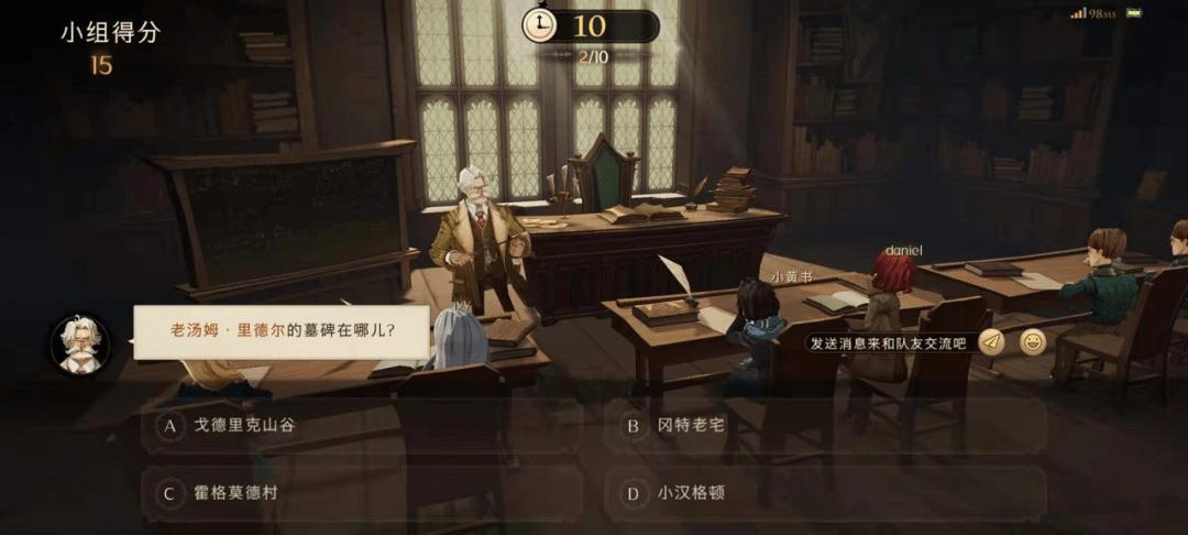 最真实的哈利波特游戏,最新哈利波特主题的游戏