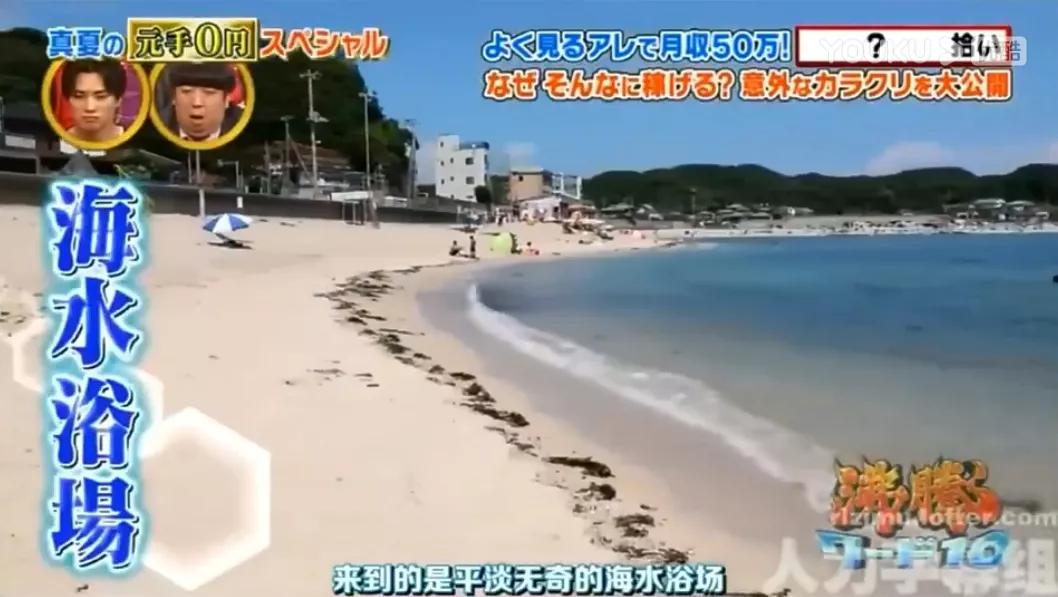 日本主妇省钱存钱,日本捡垃圾一个月能收入多少