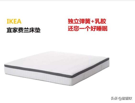 宜家床垫味道很大能退吗,宜家床垫质量问题换新