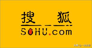搜狐还能重新崛起吗,搜狐三年后怎么样了