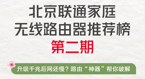 中国电信中兴wifi6千兆双频路由器,千兆宽带家用路由器wifi6推荐