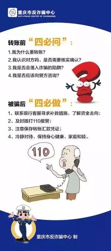 这些“套路”都用烂了你还在“入套”？小编带你逐一攻略