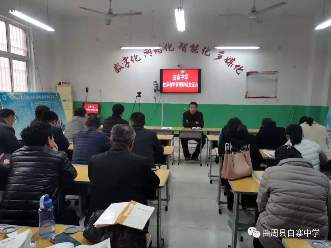 满怀豪情迎接新的一年到来,满怀激情迎接新学期视频