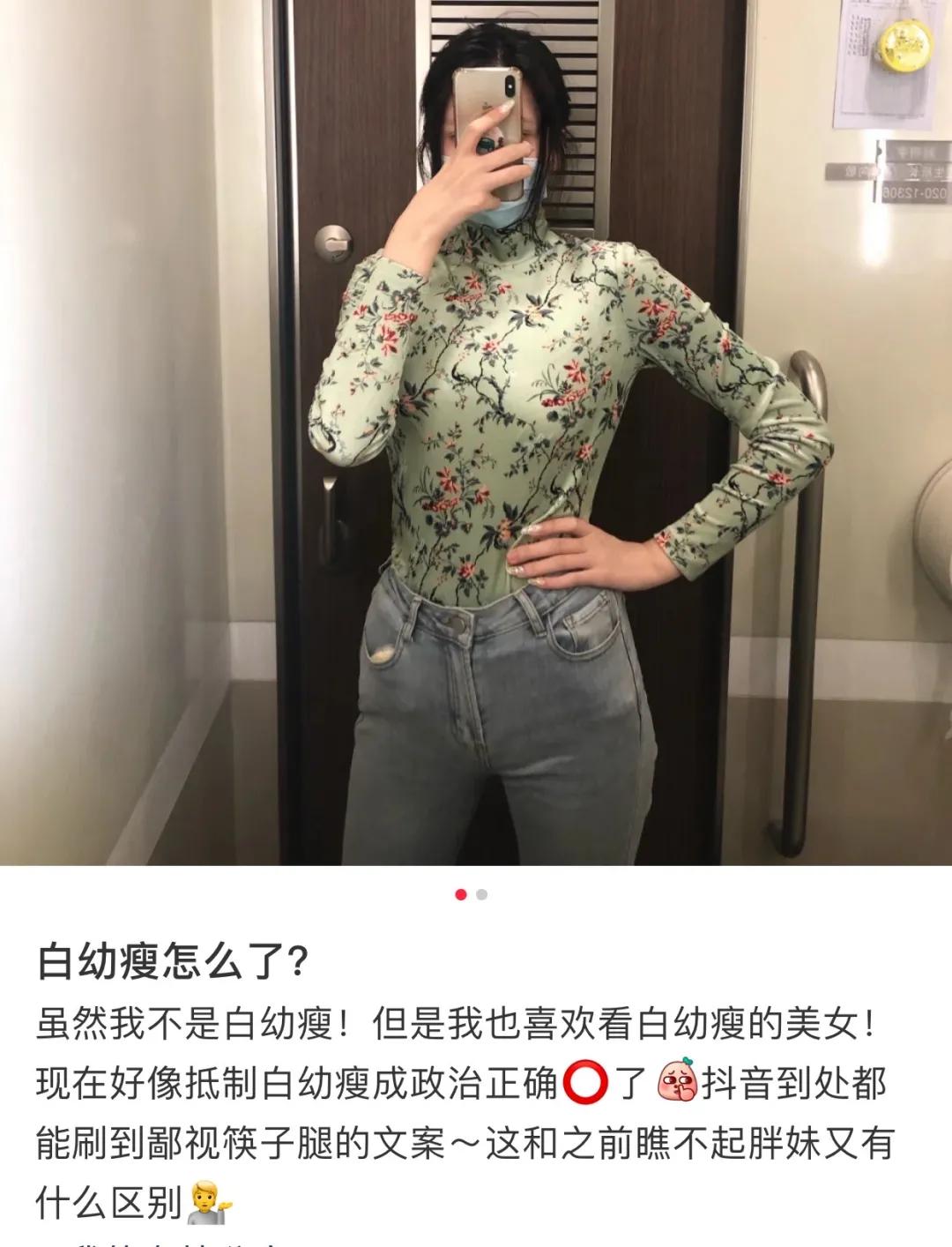 一旦开始性感,你再也毁不掉她了