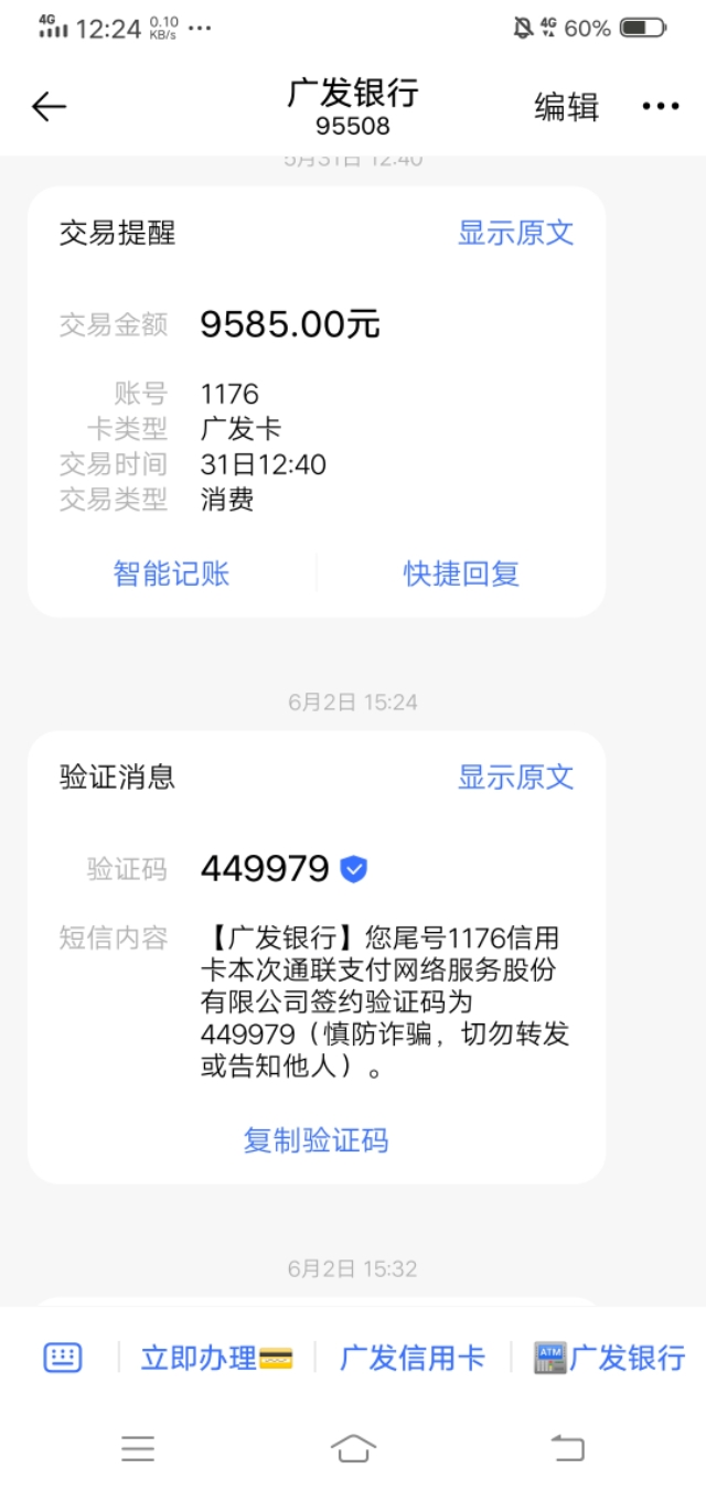 广发银行信用卡还不上了怎么解决,广发银行信用卡最近出现了什么