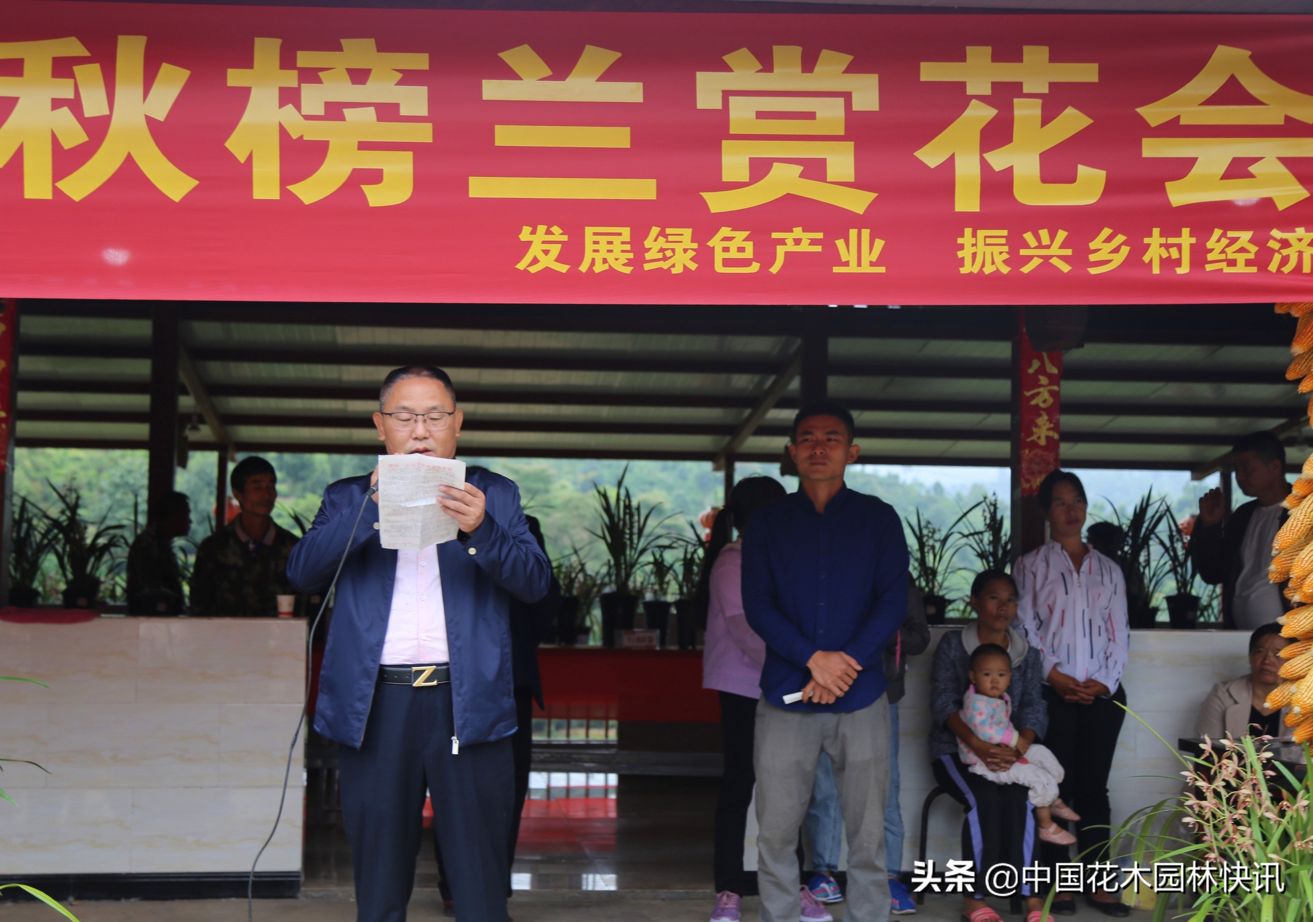 普洱南岛河村秋榜兰赏花会成功举办300盆原生种精品兰花同台比美