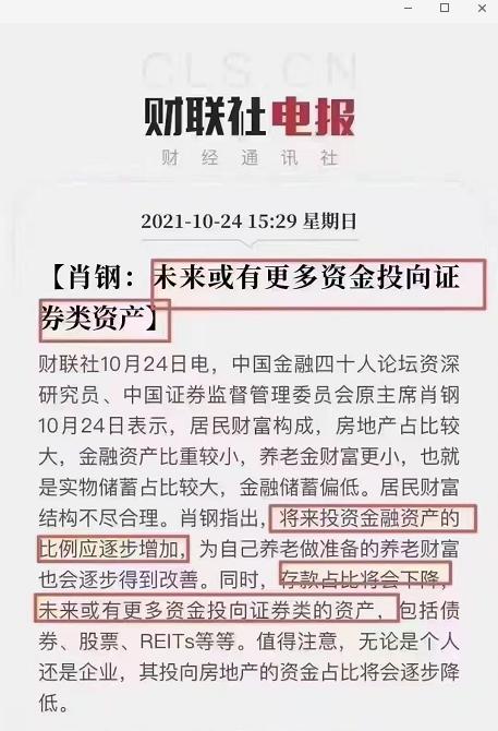 科技改变未来为客户带来价值,科技改变认知数字成就未来