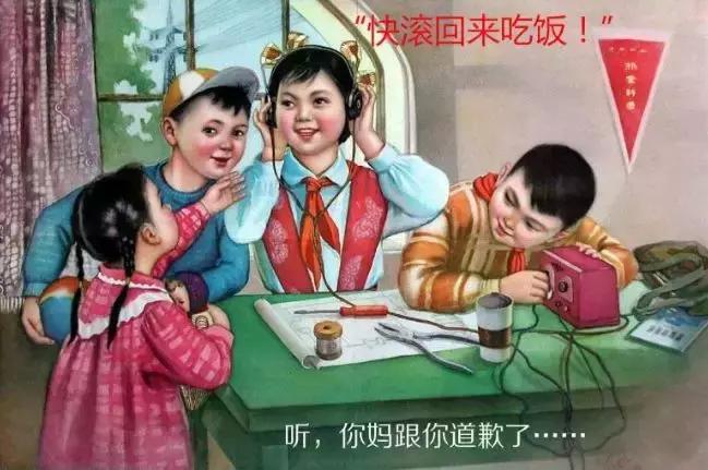 我的父母是戏精,我的爸妈是木匠原版