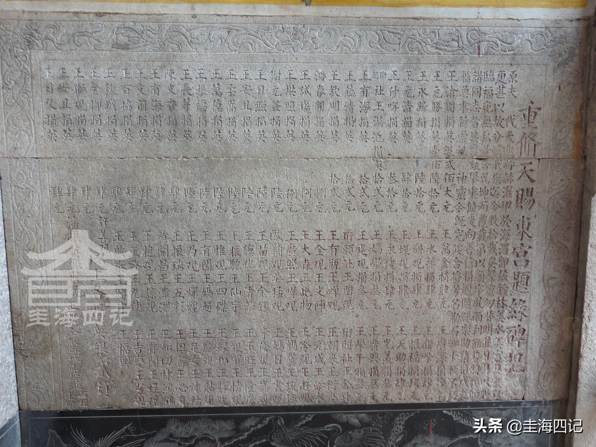 秘密档案清末怪才辜鸿铭,民国怪才辜鸿铭大学者