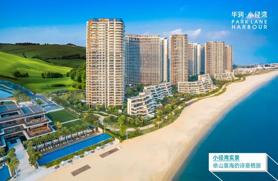 华润小径湾海景房值得买吗,好房测评幸福里