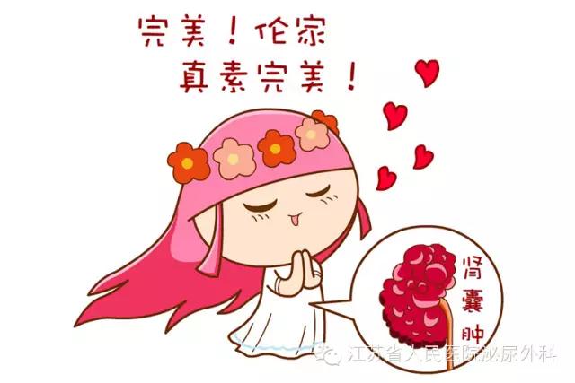 十二星座癌症排行榜,生病的十二星座