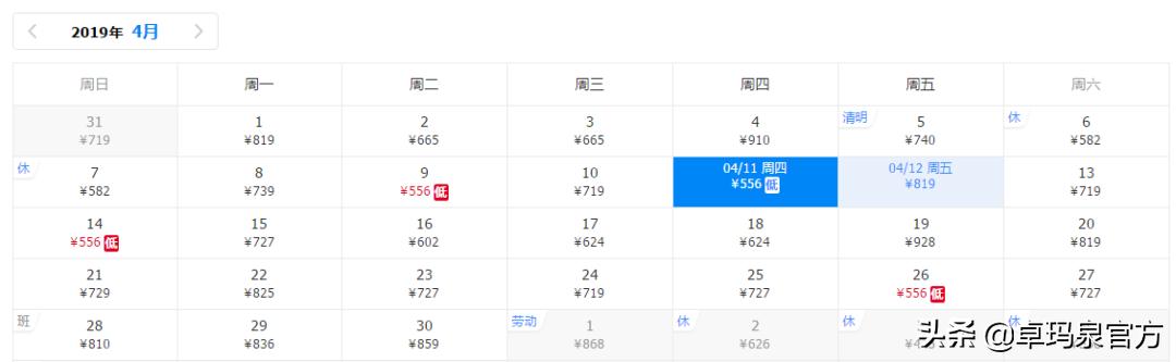 买机票在哪家航空公司有优惠,买机票最便宜的航空公司