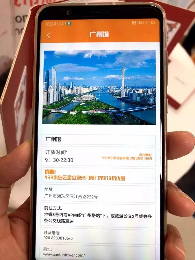 羊城通还有什么意义,羊城通现在什么优惠