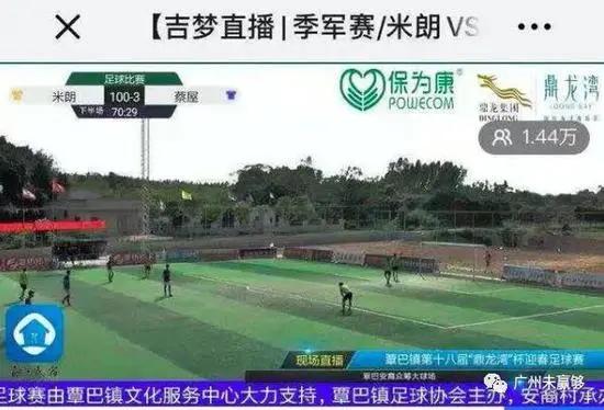 世界的足球和篮球比赛,全场比赛和半场篮球