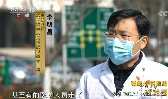 中央电视台13套在线回看武汉大学,中央电视台有直播武汉大学的吗
