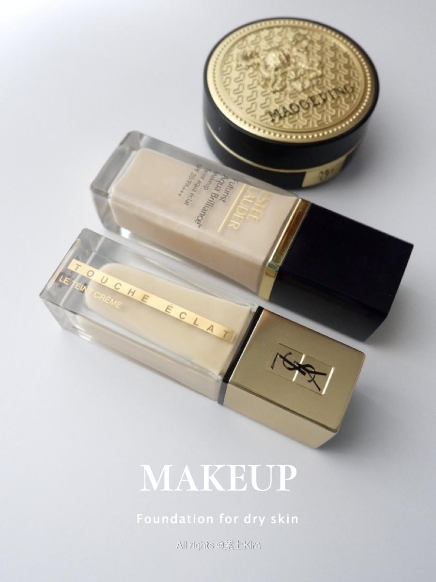 什么粉底又自然又遮瑕还不过敏,干皮遮瑕粉底哪个好用