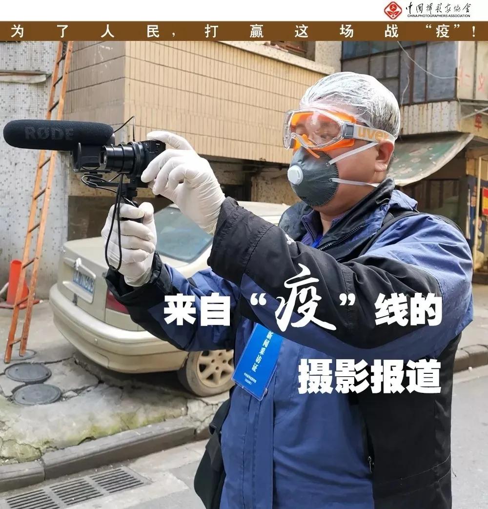 用镜头将瞬间定格永恒,镜头定格感动影像凝聚力量