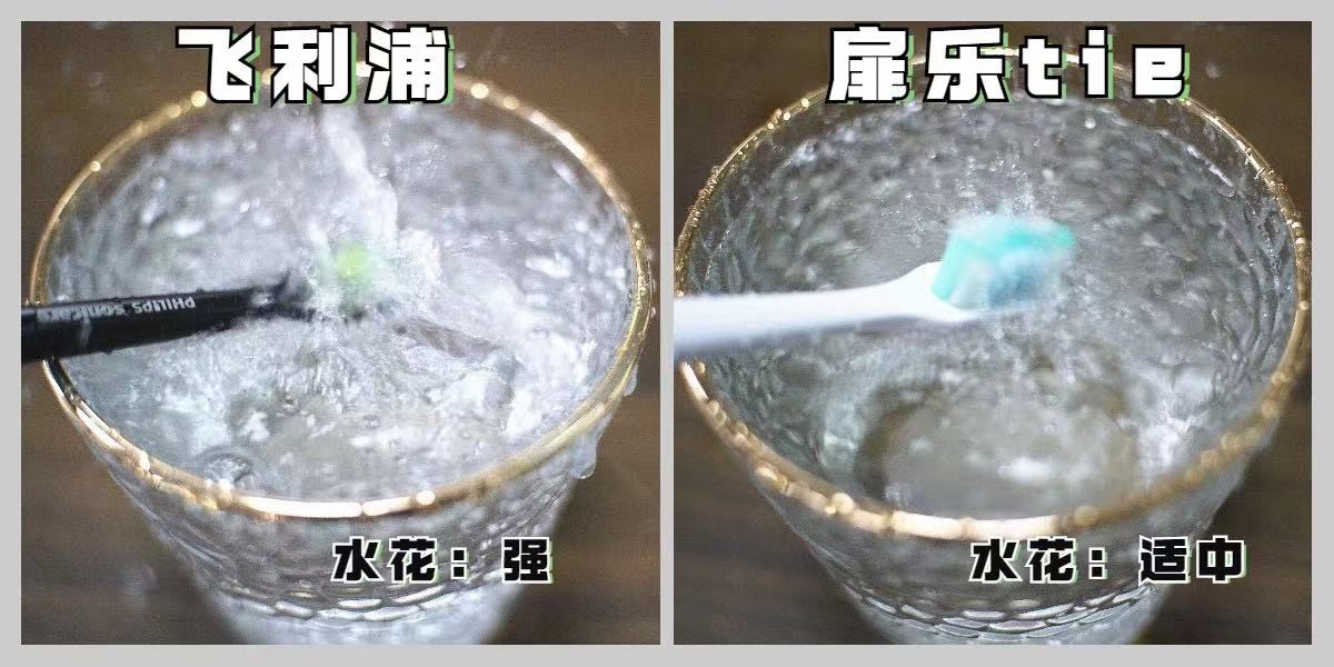 千元左右性价比高电动牙刷,飞利浦电动牙刷hx2421真实测评