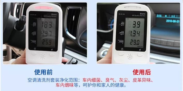 车子有异味难闻去不掉,车内去异味比活性炭好的东西