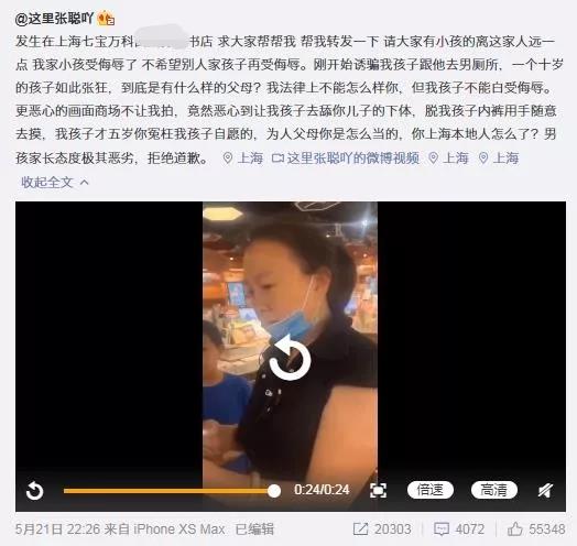 10岁男孩对妈妈动手,10岁男孩对妈妈动手脚