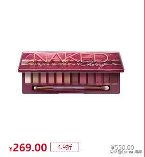 听说双十一买什么都很便宜图片,双十一必囤的彩妆清单是什么