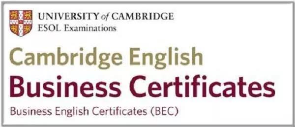 bec商务英语和托业考试哪个值得考,托业考试和bec含金量