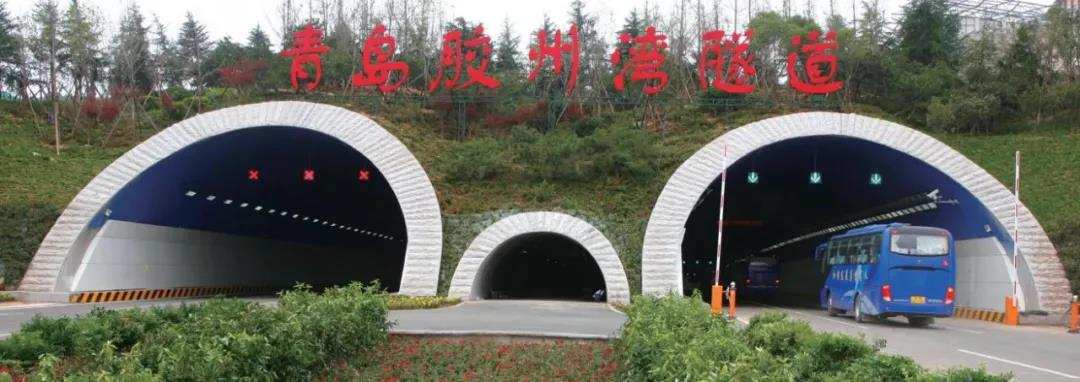 中国最厉害的15条海底隧道,中国最强的10个隧道