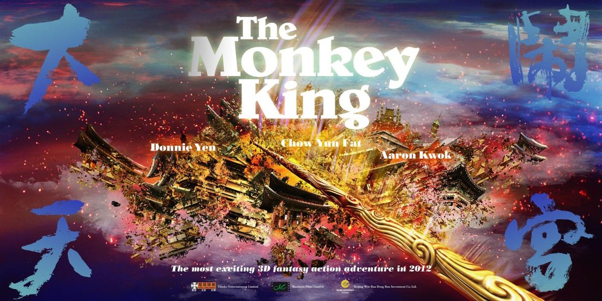 郑保瑞的电影西游记系列,郑保瑞的西游三部曲票房