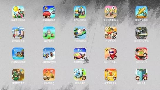 通关了一个游戏但是永远打不开,通关了就搞不了第二遍的游戏