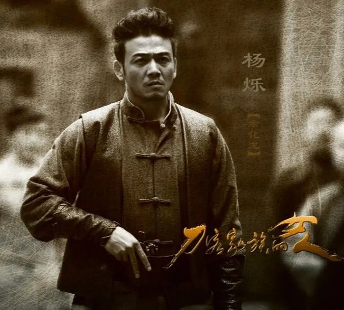 杨烁那些不为人知的苦难,杨烁那些不为人知的经历