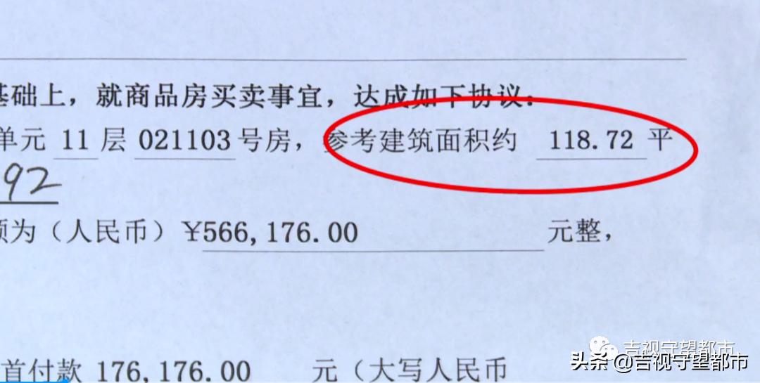 四平海银9号附近房产,四平海银9号到底什么情况