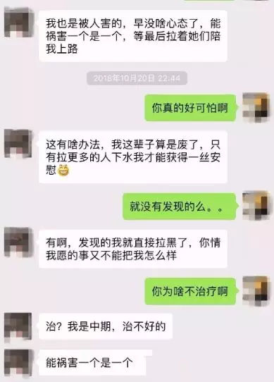 世界艾滋病日｜了解才能远离，不得不知的防艾常识