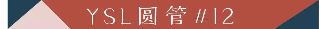 适合黄皮的大牌口红色号小红书,小红书口红捡漏