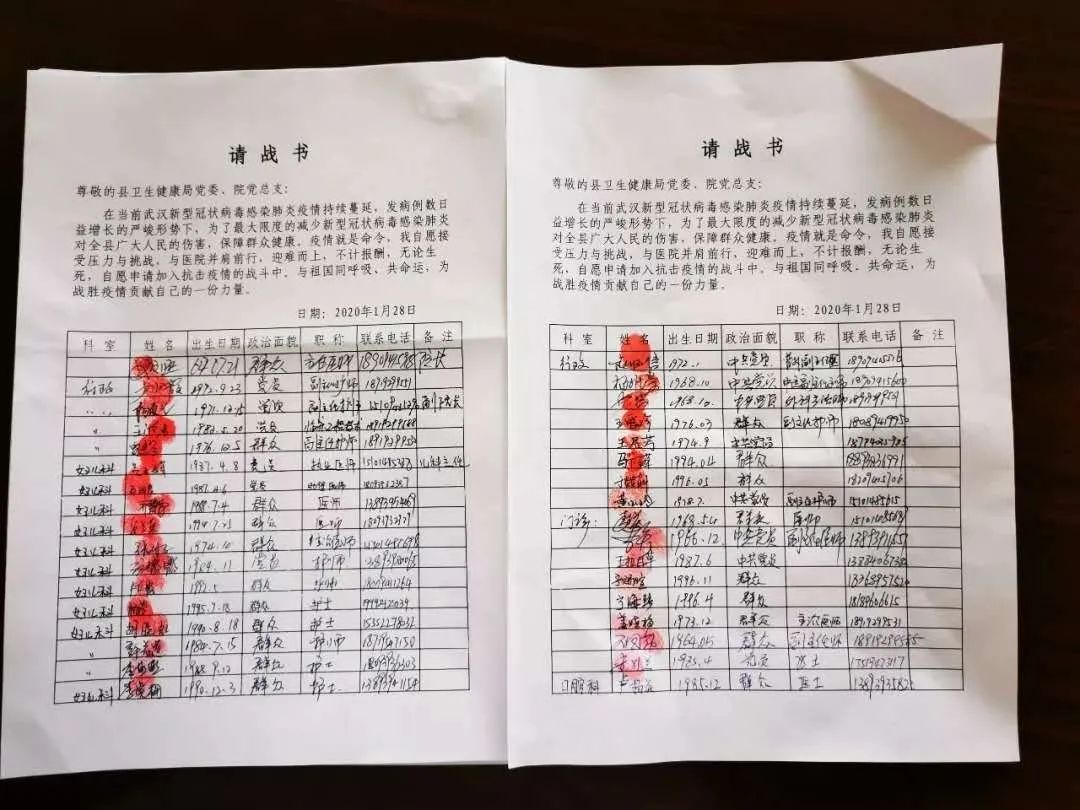 战疫一线彰显应急力量,战疫中医的力量