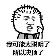 90后的秃头危机,90后开始秃头了每天坚持一个动作