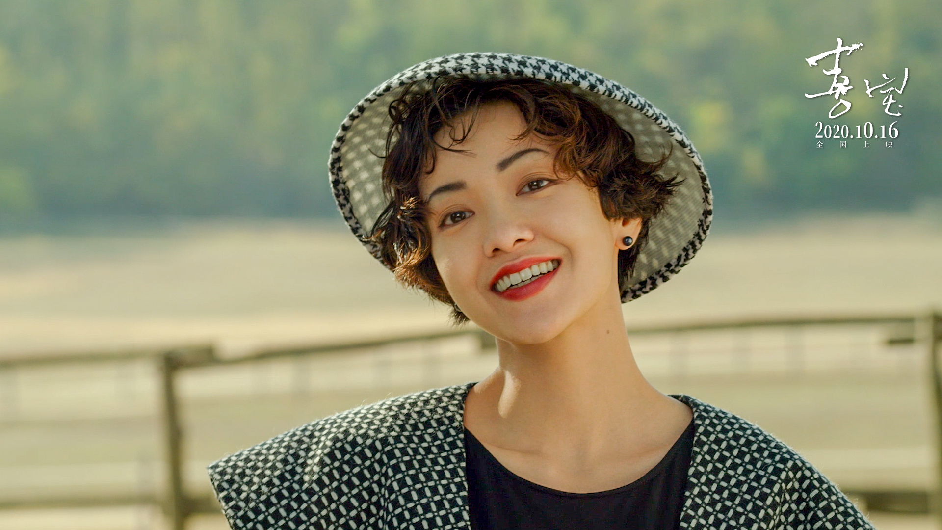 郭采洁的性格和顾里像吗,郭采洁真的被顾里夺舍了吗