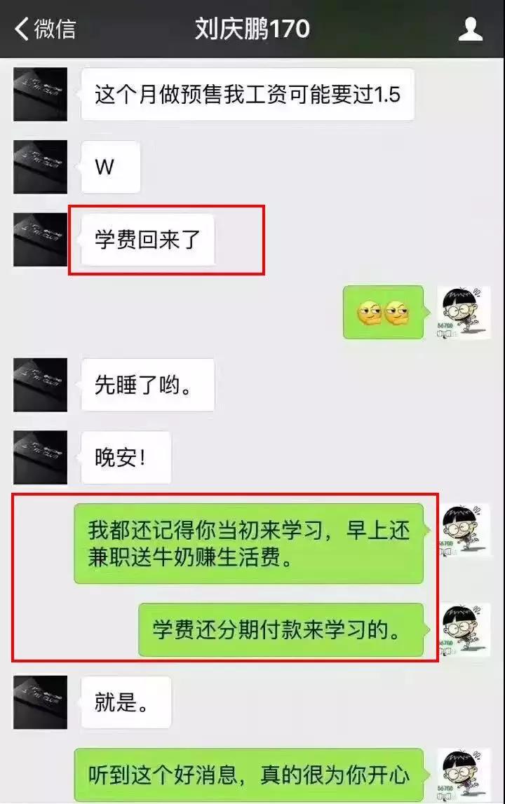 兼职健身教练有底薪吗,兼职健身教练工资待遇