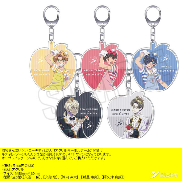 【魔法集市·自营上新】20200318