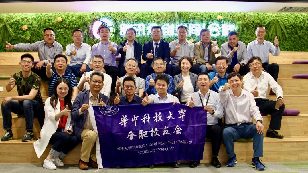 合肥腾讯众创空间,腾讯众创空间合肥