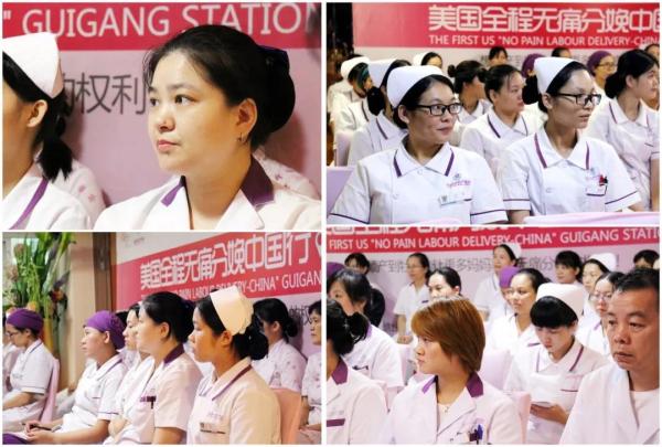 「贵港牡丹妇产医院」向世界五百强华为企业+海底捞感动服务学习