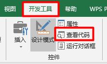 老板让图片转成表格,老板让把图片扫描成word文档