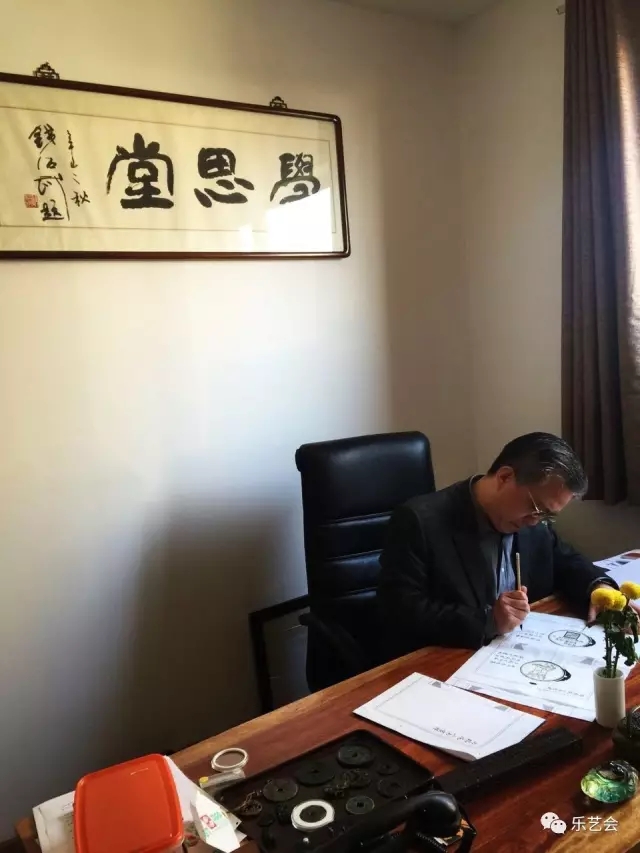 修养：一枚千秋万岁钱的奇妙故事